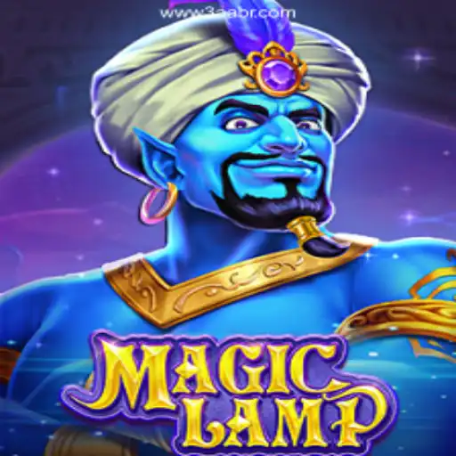 MagicLamp: Illuminate Your Gaming Experience